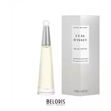 Парфюмерная вода Issey Miyake