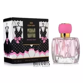 Парфюмерная вода Rendez Vous (Объем 50 мл)