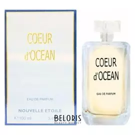 Парфюмерная вода "Сердце океана" (Объем 100 мл)