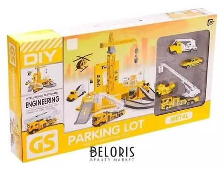 Парковка «Стройка», с машинками из металла