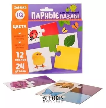 Парные пазлы Цвета 24 детали