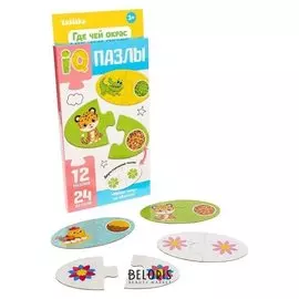 Парные пазлы IQ Где чей окрас 24 детали