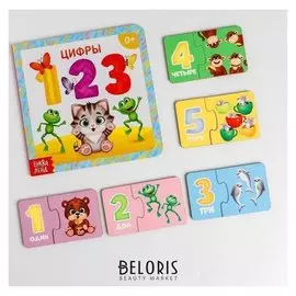 Парные пазлы + картонная книга "Счет"