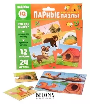 Парные пазлы Кто где живёт? 24 детали