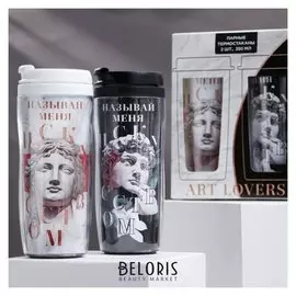 Парные термостаканы «Красота», 2 шт., 350 мл