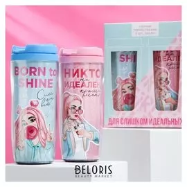 Парные термостаканы «Тебе не идёт, без меня», 2 шт., 350 мл