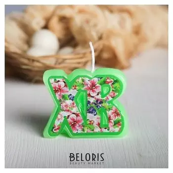 Пасхальная фигурная свеча «ХВ Цветы»