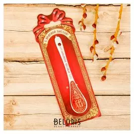 Пасхальная ложка сувенирная «Хв»