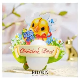 Пасхальная открытка-держатель на 1 яйцо «Цыплёнок»