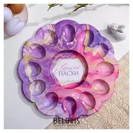 Пасхальная подставка на 12 яиц и кулич «Мрамор»