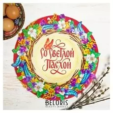 Пасхальная подставка под горячее «Цветочный венок»