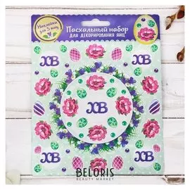 Пасхальные наклейки для яиц «Цветы»