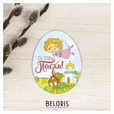 Пасхальный магнит «Ангелок»