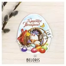 Пасхальный магнит «Пасхальная композиция»