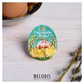 Пасхальный магнит с доп.элементом «Пасхальная композиция»