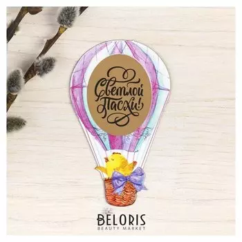 Пасхальный магнит со скретч-слоем «Цыплёнок на шаре»