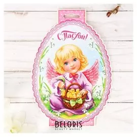 Пасхальный набор для декора с трафаретом «Ангел»