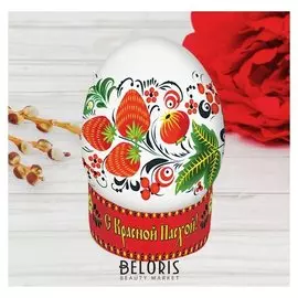 Пасхальный набор для украшения яиц «Русская классика»