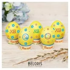 Пасхальный набор с красителем «Цыплятки»