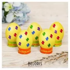 Пасхальный набор с красителем «Фантазия»