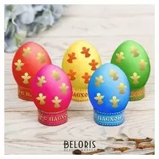 Пасхальный набор с красителем «Фантазия»