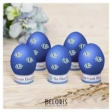 Пасхальный набор с красителем «Фантазия»