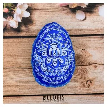 Пасхальный сувенир на магните Христос Воскресе