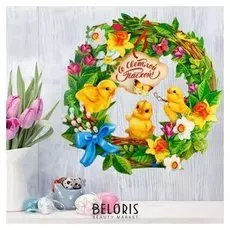 Пасхальный венок для украшения «Цыплята»
