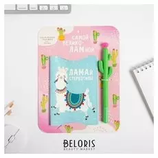 Паспортная обложка и ручка "Самой великоламной"