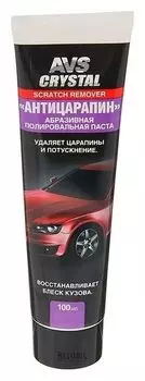 Паста "Антицарапин" AVS Avk-071, 100 мл