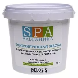 Маска-паста для увядающей кожи Anti-Age (Вес 1500 г)