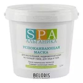 Маска-паста успокаивающая для воспаленной кожи