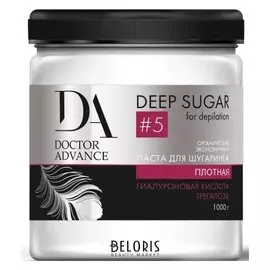 Паста для шугаринга № 5 Deep Sugar (Вес 1000 г)