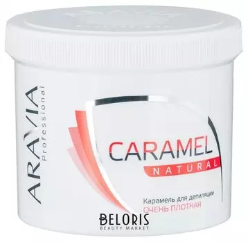 Карамель для депиляции "Натуральная"