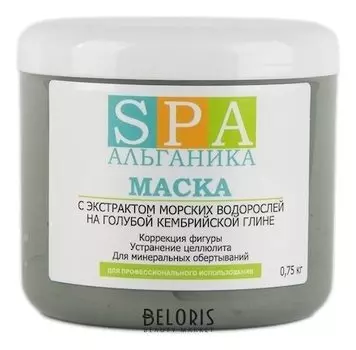 Маска антицеллюлитная с экстрактом водорослей и голубой глиной (Вес 750 г)