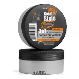 Паста-глина-воск для укладки волос воск-спрей моделирующая