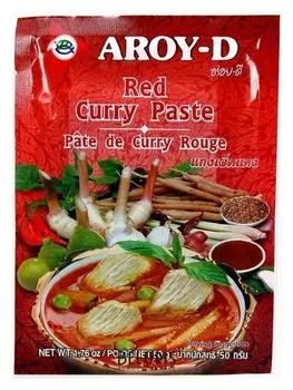 Паста Карри красная (Вес 50 г)