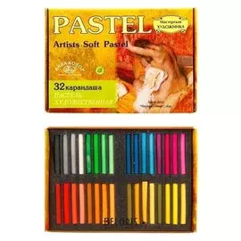 Пастель художественная «Аква-колор», сухая, 32 цвета, в картонной коробке