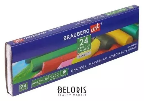 Пастель масляная 24 цветов, Brauberg Art Classic