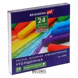 Пастель масляная 24 цветов, Brauberg Art Classic, утолщенная