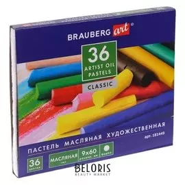 Пастель масляная 36 цветов, Brauberg Art Classic