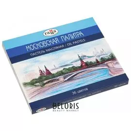 Пастель масляная "Московская палитра", 36 цветов, круглое сечение