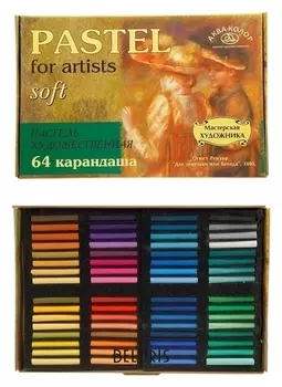 Пастель сухая, 64 цвета, в картонной коробке