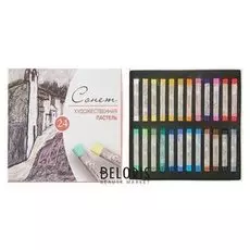 Пастель сухая художественная «Сонет», 24 цвета