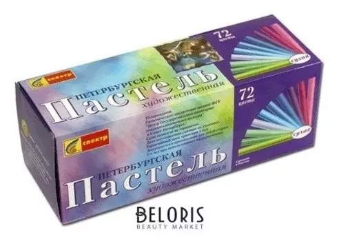 Пастель сухая художественная спектр "Петербургская", 72 цвета, круглое сечение