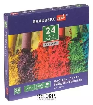 Пастель сухая Soft набор 24 цветов, Brauberg Art Classic