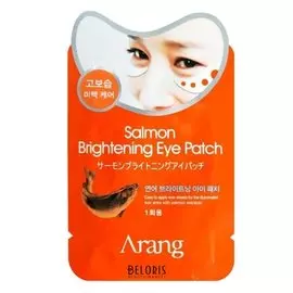 Осветляющая маска-патч под глаза с экстрактом икры лосося Salmon Brightening Eye Patch