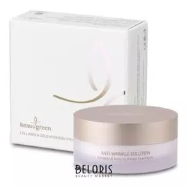 Патчи для глаз гидрогелевые с золотом и коллагеном Hydrogel Collagen and Gold Eye Patch