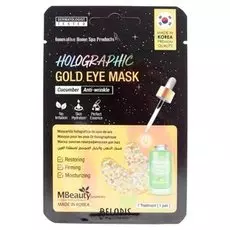 Патч для глаз MBeauty