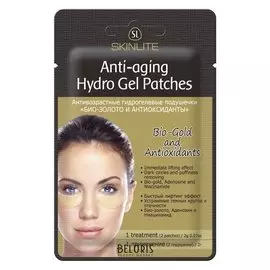 Увлажняющие гидрогелевые подушечки "Био-золото и антиоксиданты"